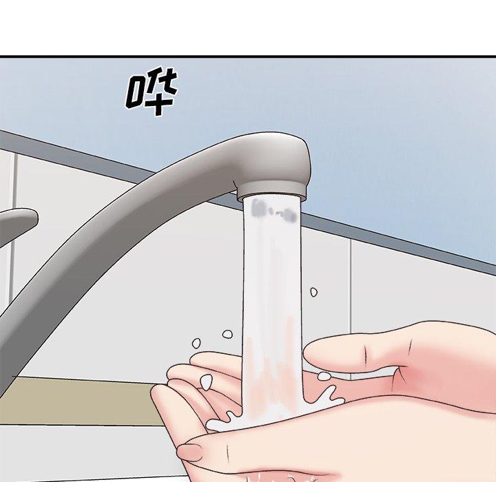主播小姐 第 39 话 第56页