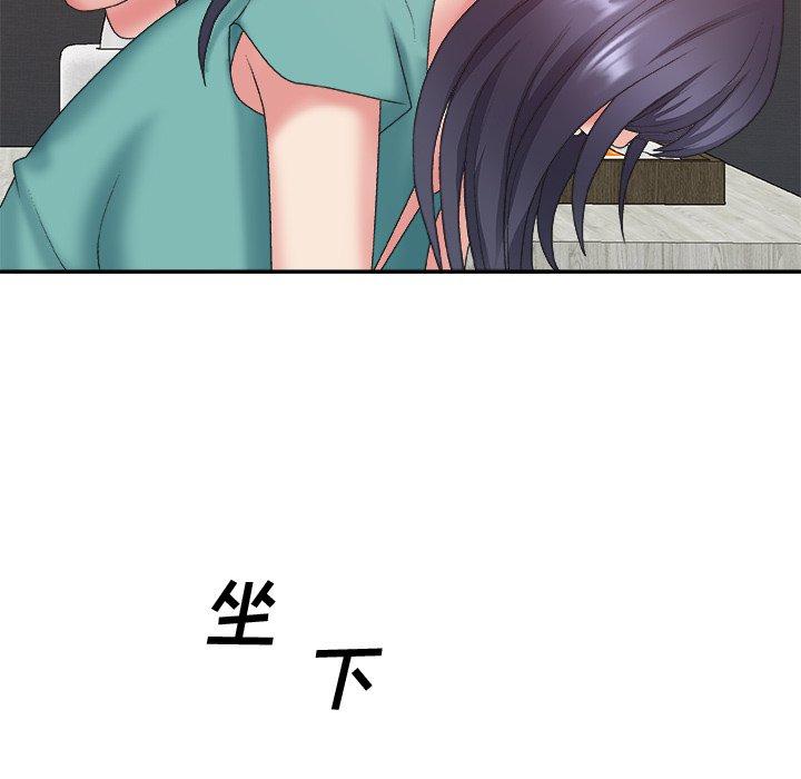主播小姐 第 39 话 第80页