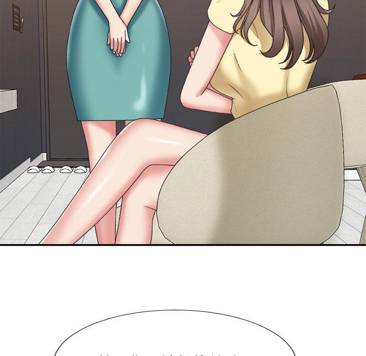 主播小姐 第 39 话 第89页
