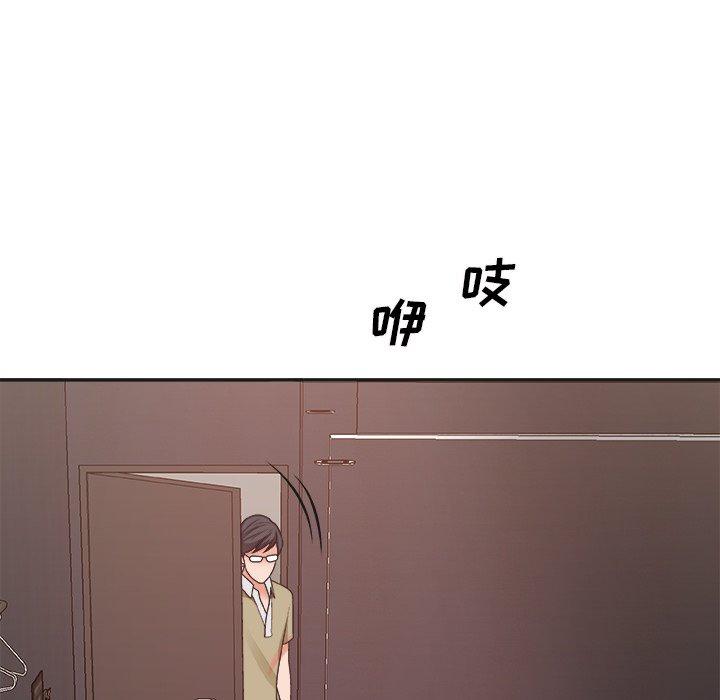 主播小姐 第 39 话 第117页
