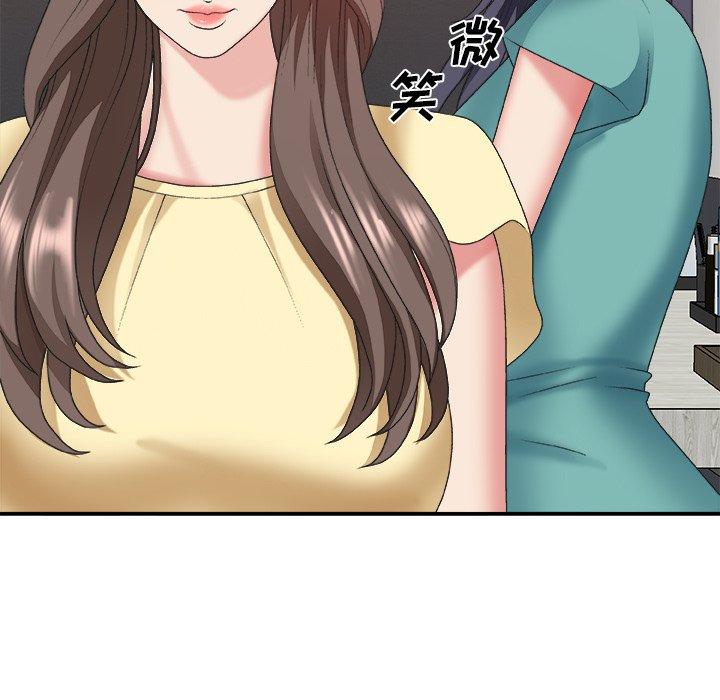 主播小姐 第 39 话 第128页
