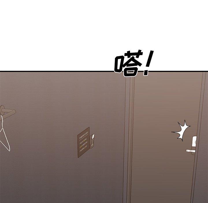 主播小姐 第 39 话 第133页