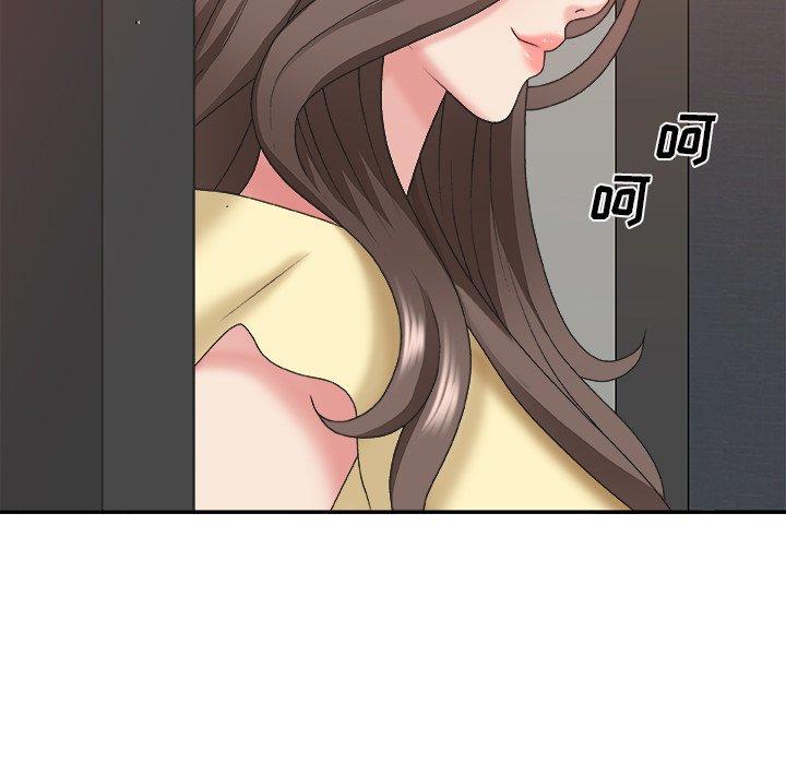 主播小姐 第 39 话 第132页