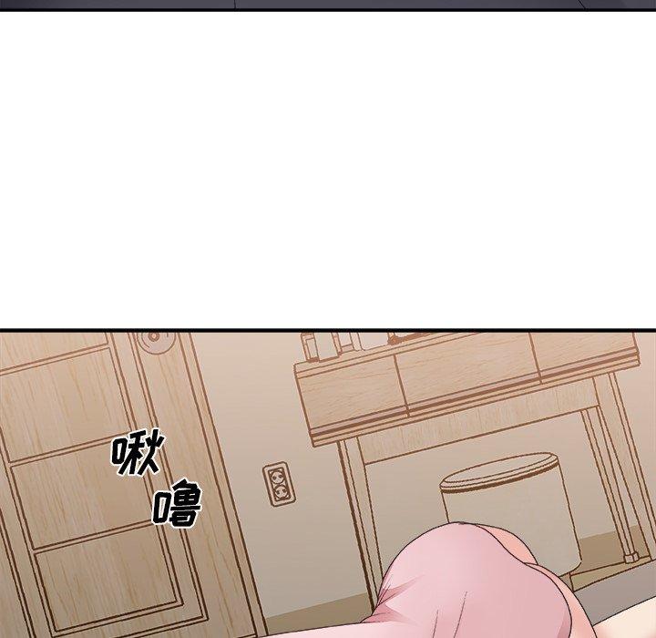 主播小姐 第 40 话 第103页