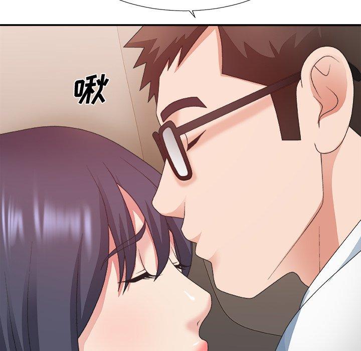 主播小姐 第 40 话 第122页