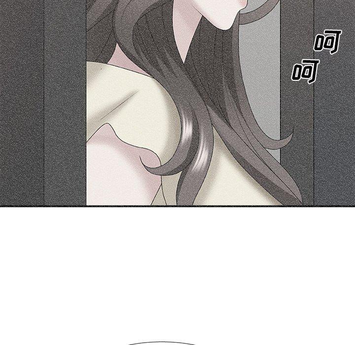 主播小姐 第 40 话 第128页