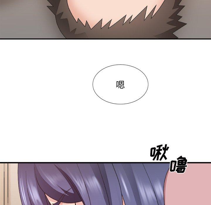 主播小姐 第 40 话 第110页