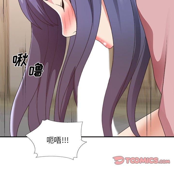 主播小姐 第 40 话 第111页