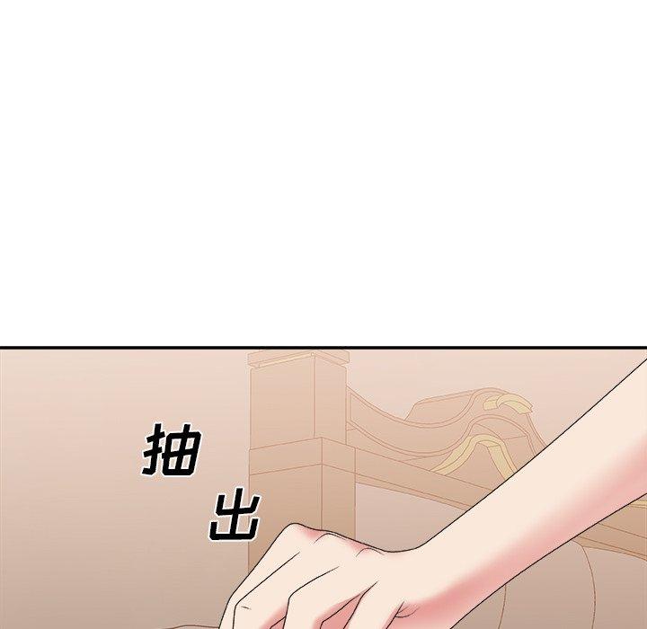 主播小姐 第 40 话 第114页