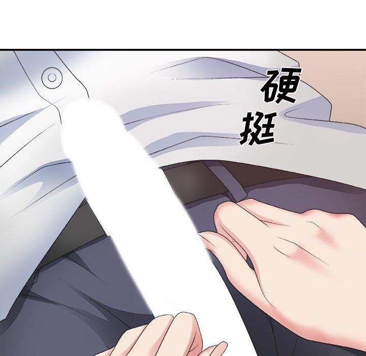 主播小姐 第 40 话 第50页