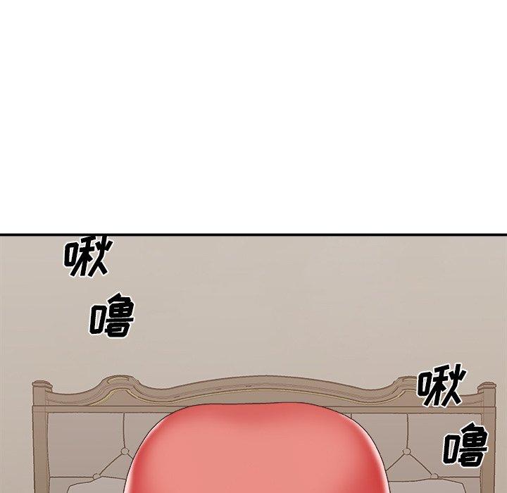 主播小姐 第 40 话 第59页