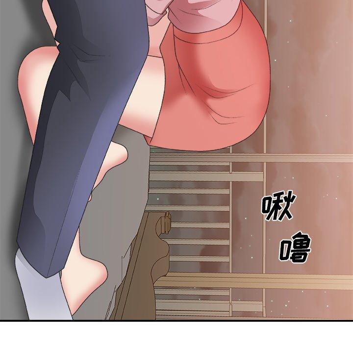 主播小姐 第 40 话 第58页