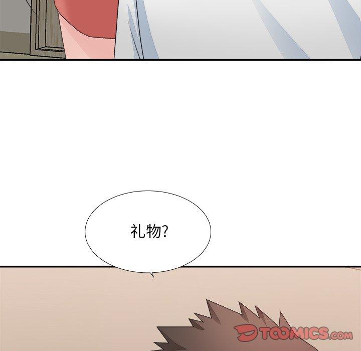 主播小姐 第 40 话 第39页