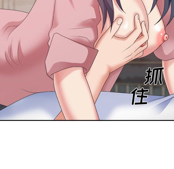 主播小姐 第 40 话 第88页