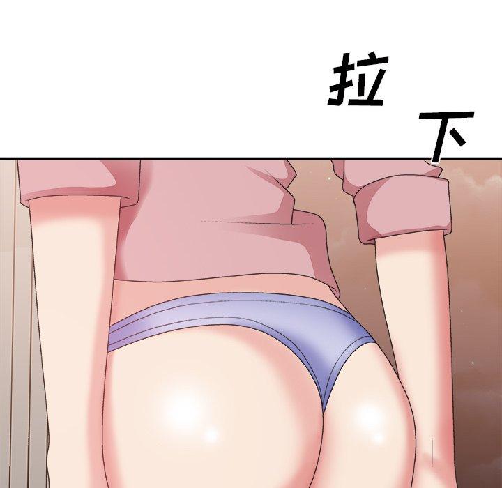 主播小姐 第 40 话 第72页