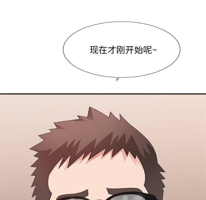 主播小姐 第 40 话 第92页