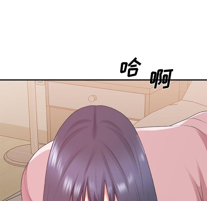 主播小姐 第 40 话 第96页
