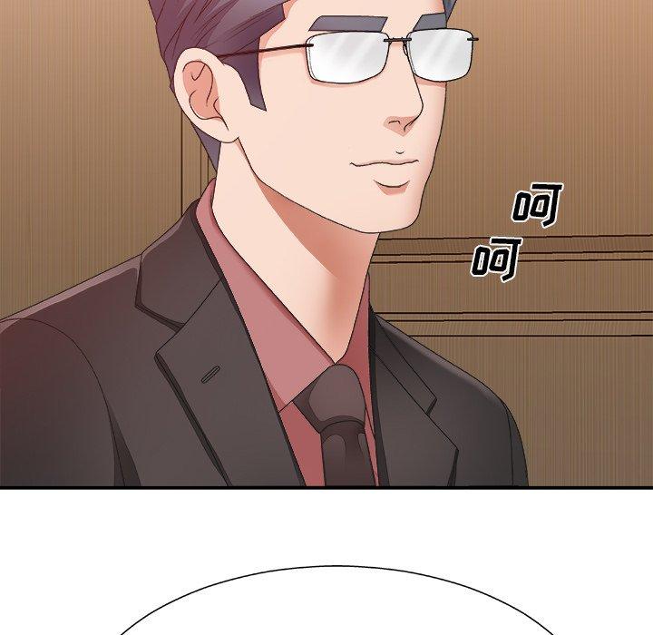 主播小姐 第 41 话 第22页