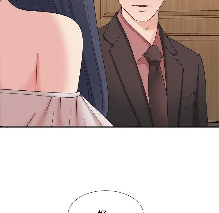 主播小姐 第 41 话 第40页