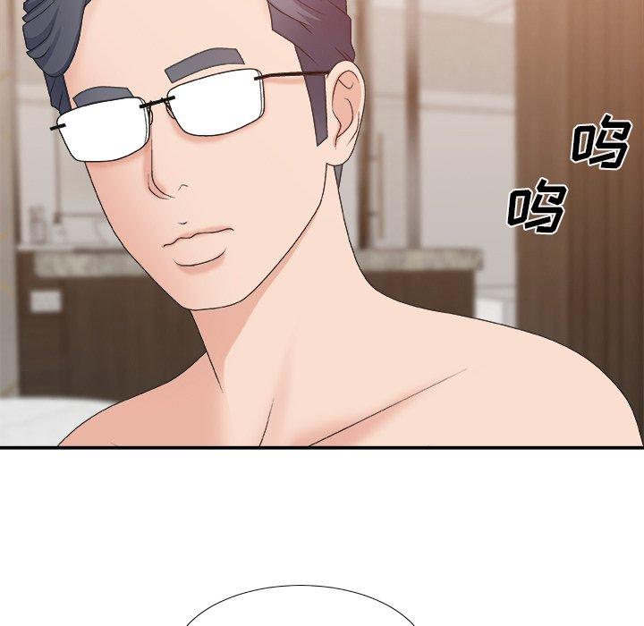 主播小姐 第 41 话 第100页