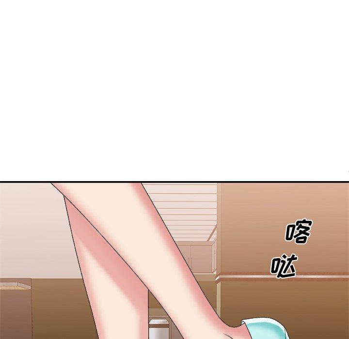 主播小姐 第 42 话 第5页