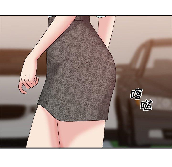 主播小姐 第 42 话 第32页