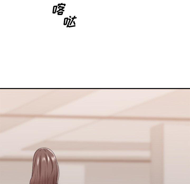 主播小姐 第 42 话 第33页