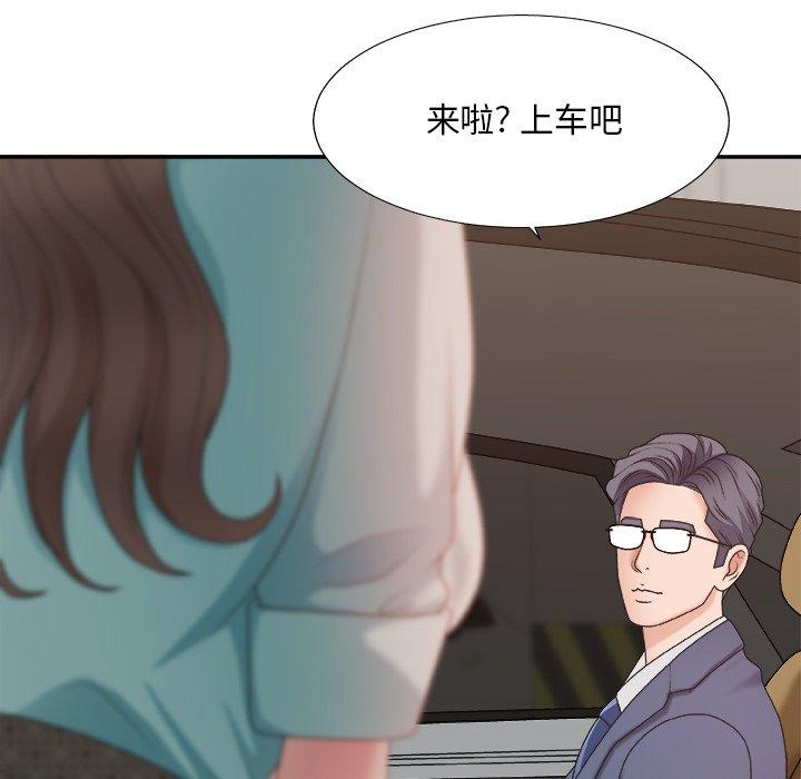 主播小姐 第 42 话 第37页