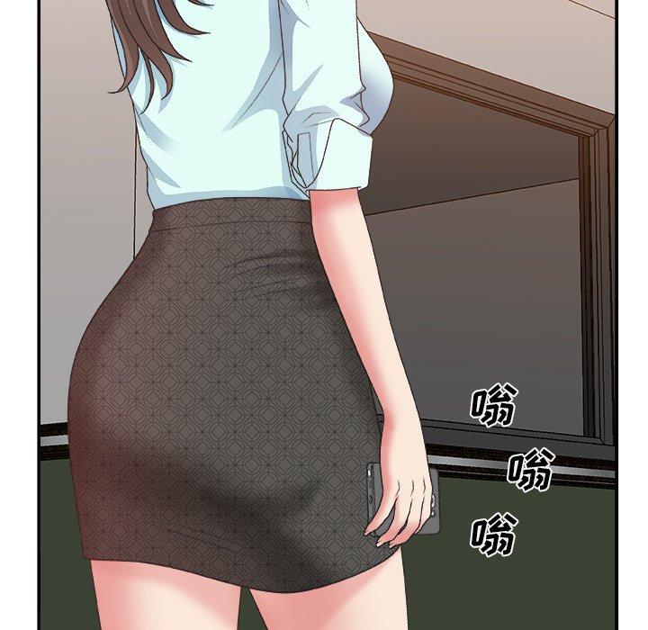 主播小姐 第 42 话 第27页