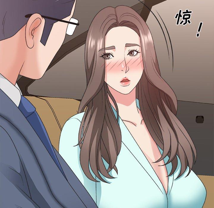 主播小姐 第 42 话 第52页