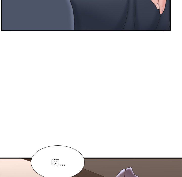 主播小姐 第 42 话 第76页