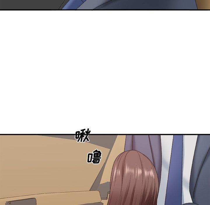 主播小姐 第 42 话 第78页