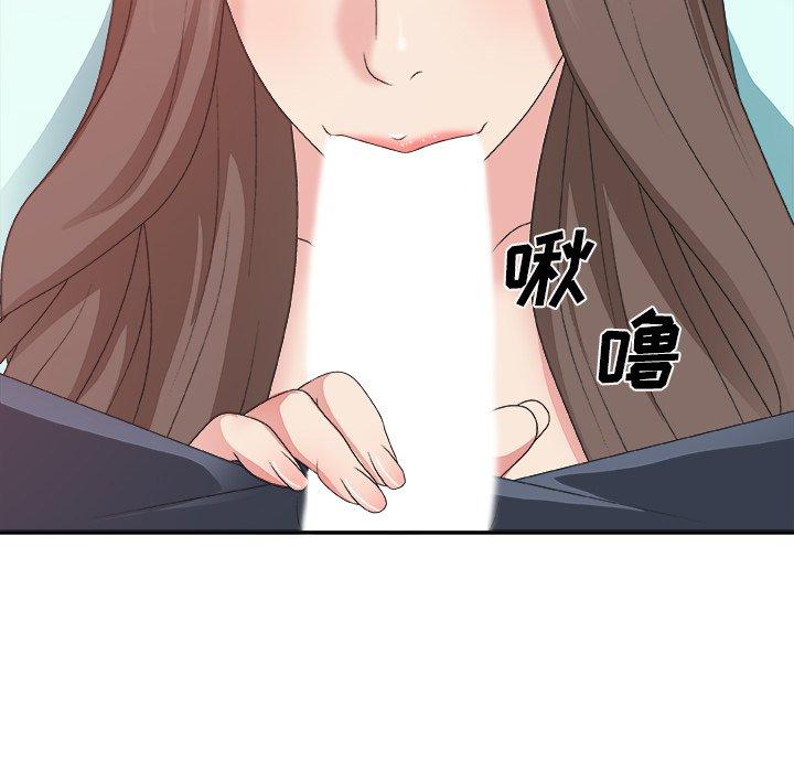 主播小姐 第 42 话 第90页