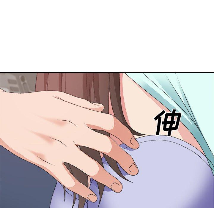 主播小姐 第 42 话 第91页