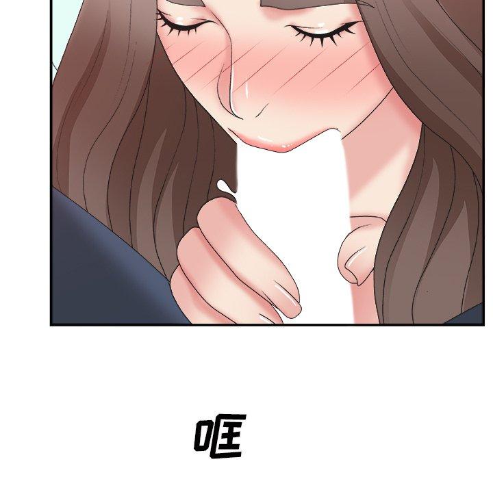主播小姐 第 42 话 第99页