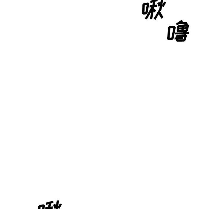 主播小姐 第 42 话 第88页