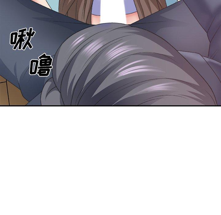 主播小姐 第 42 话 第115页