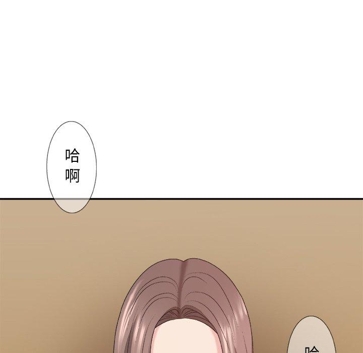 主播小姐 第 42 话 第117页