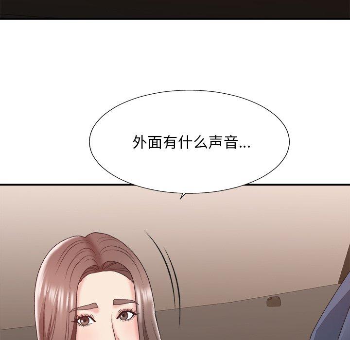 主播小姐 第 42 话 第101页