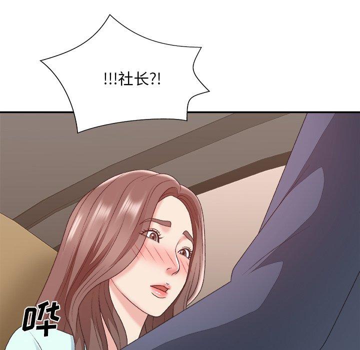 主播小姐 第 42 话 第103页