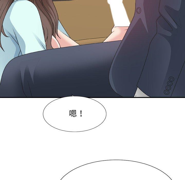 主播小姐 第 42 话 第126页