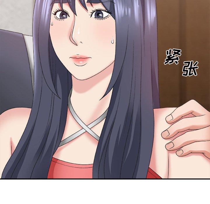 主播小姐 第 43 话 第33页