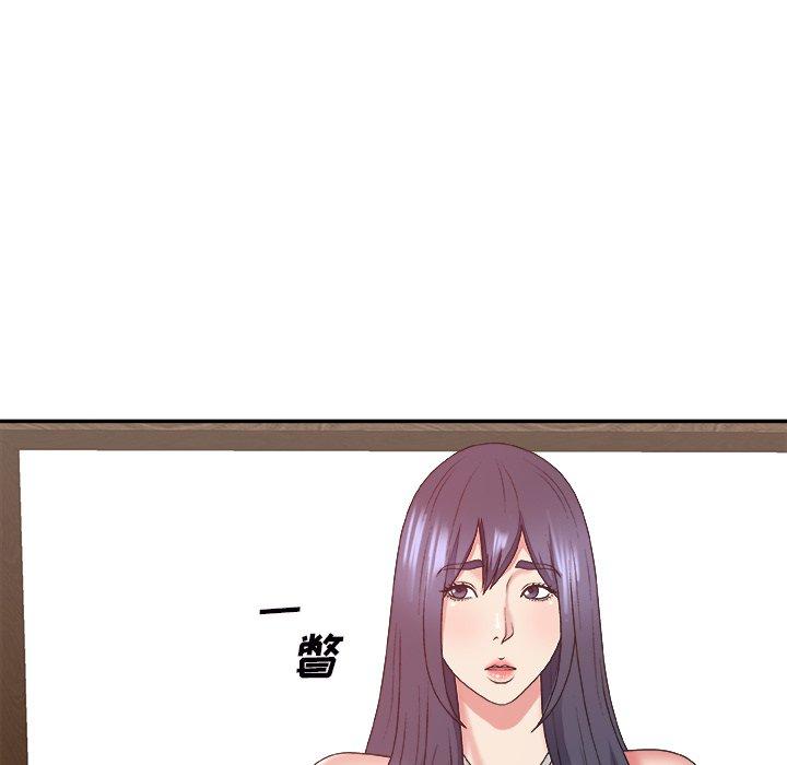 主播小姐 第 43 话 第61页