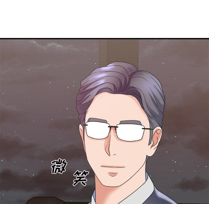 主播小姐 第 43 话 第63页