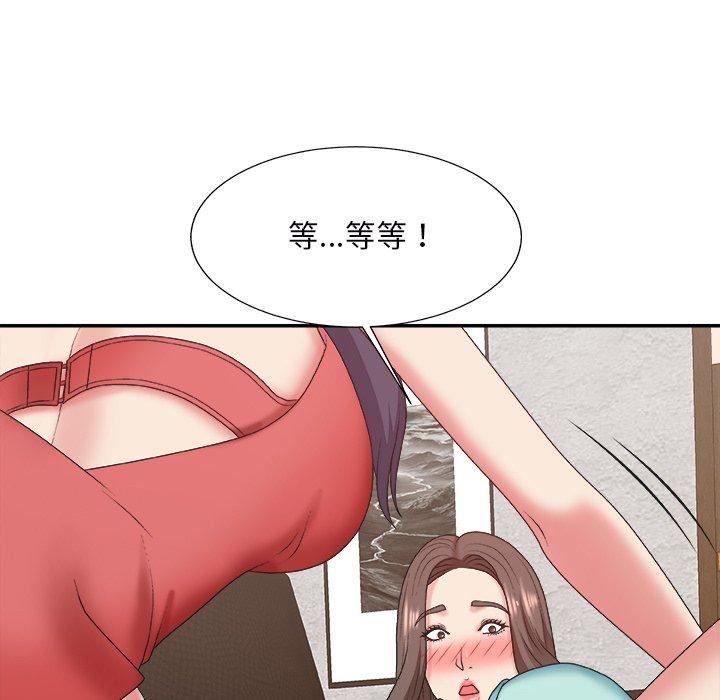 主播小姐 第 43 话 第86页