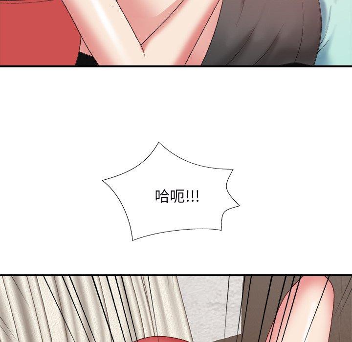 主播小姐 第 43 话 第91页