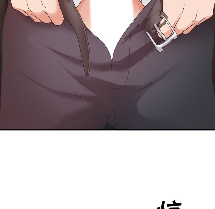 主播小姐 第 43 话 第96页