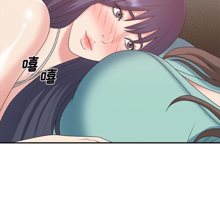 主播小姐 第 43 话 第133页