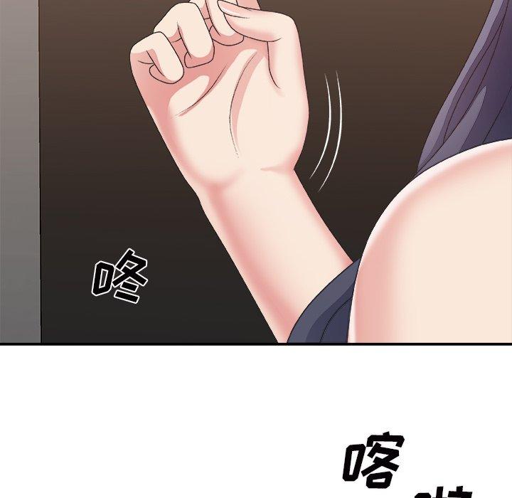 主播小姐 第 43 话 第22页