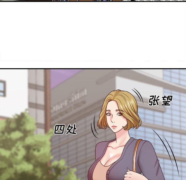 主播小姐 第 44 话 第15页